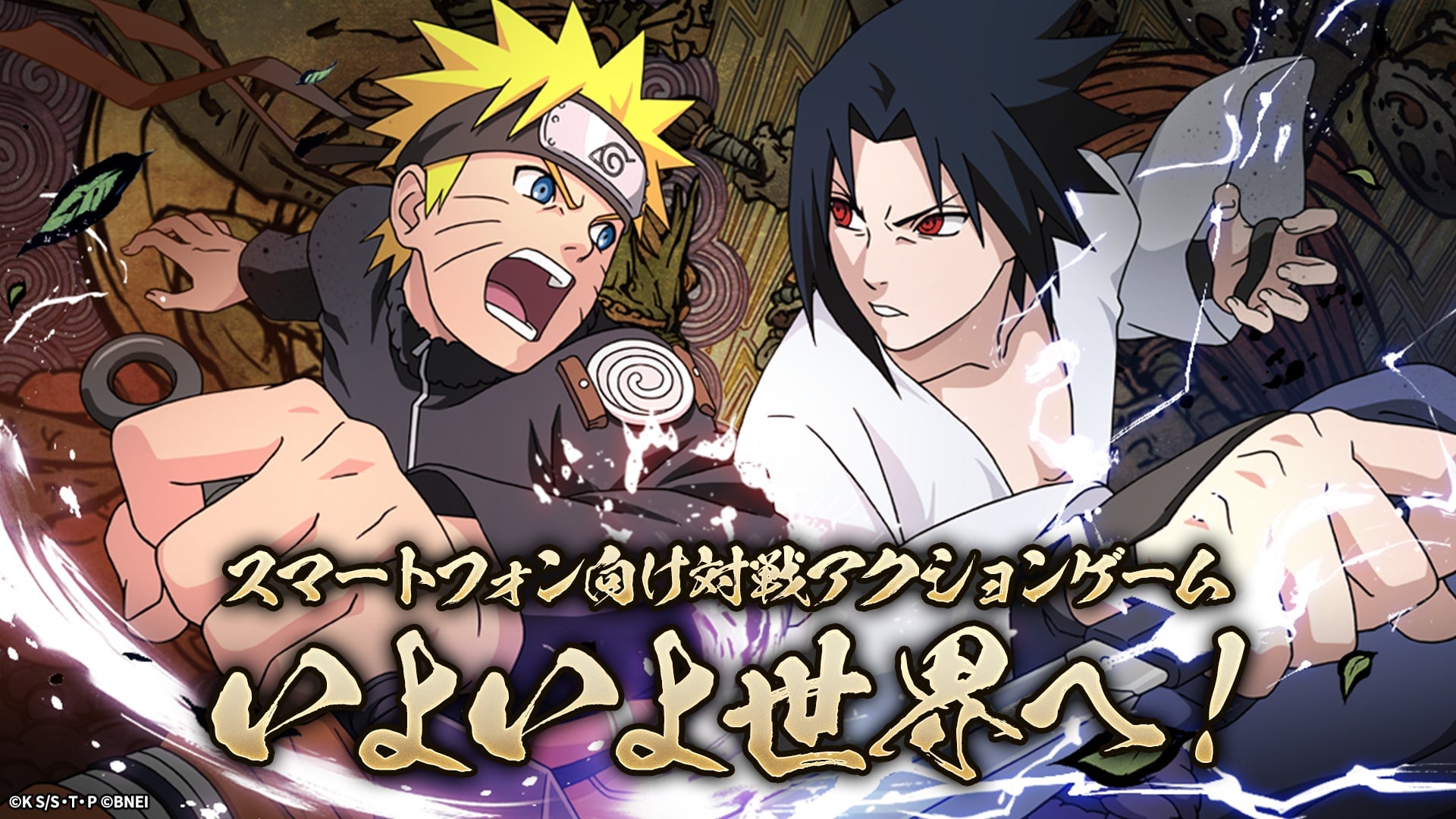 Naruto Mobile, o jogo de luta que é sucesso na China desde 2016, vai ser lançado no mundo todo