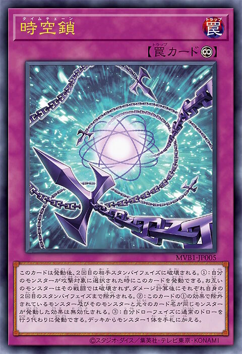 Carta nova