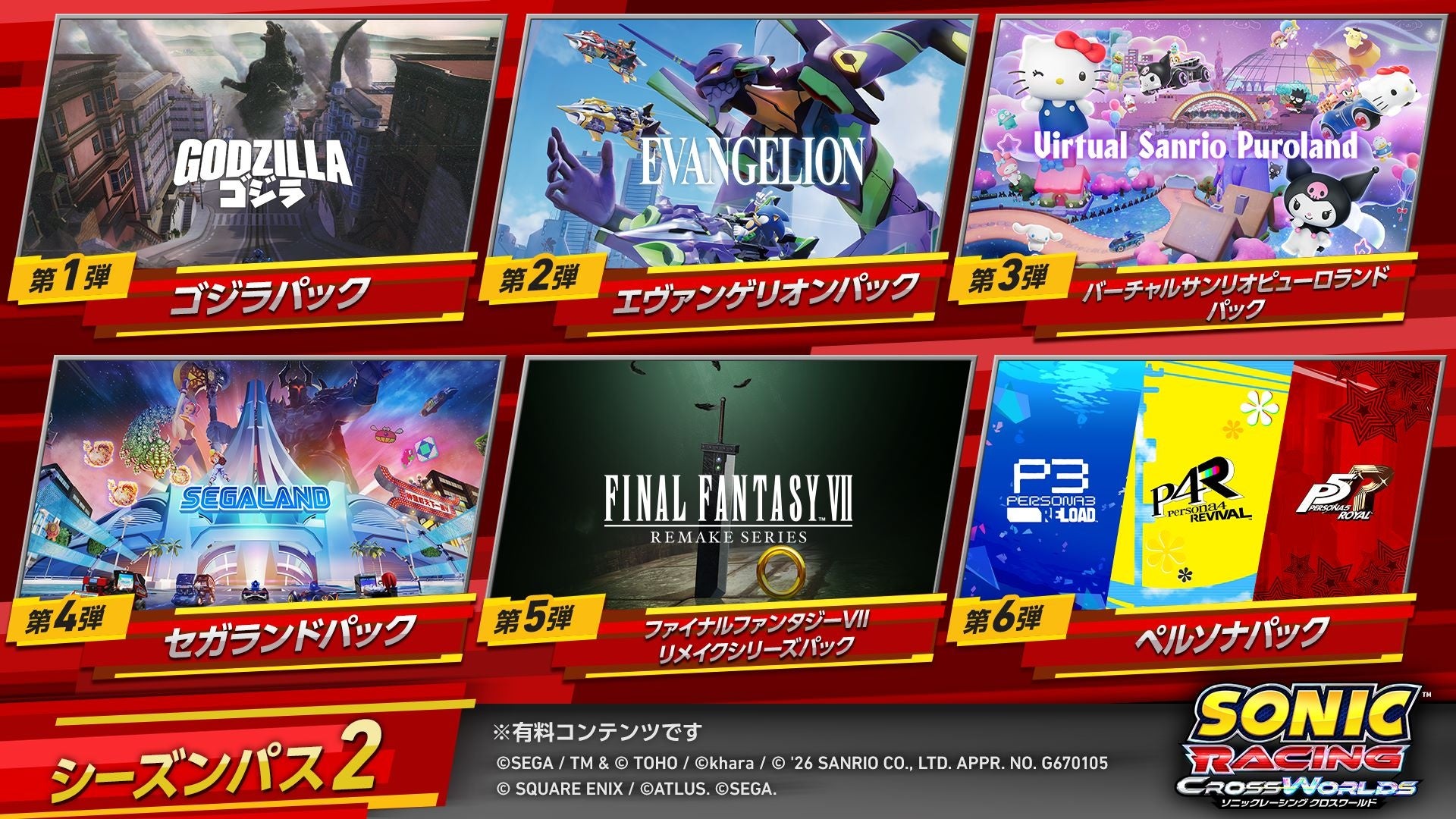 Godzilla, Evangelion, Hello Kitty e Persona: Sonic Racing CrossWorlds anuncia a temporada 2