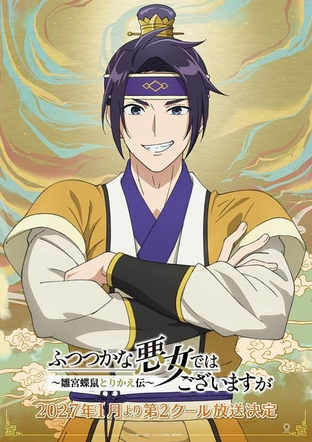 Kou Keikou