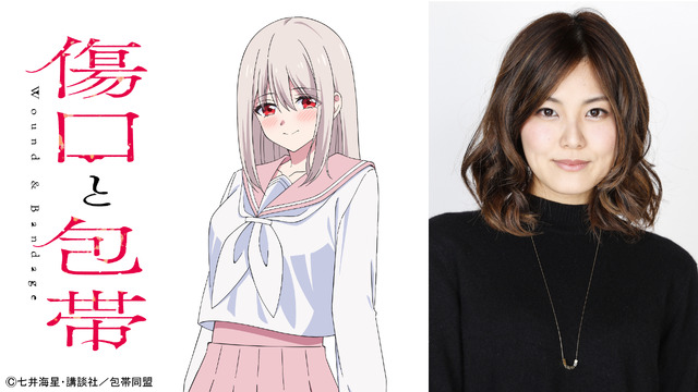 Riyo Washizu