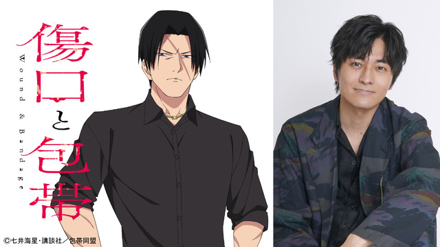 Gou Kiritani