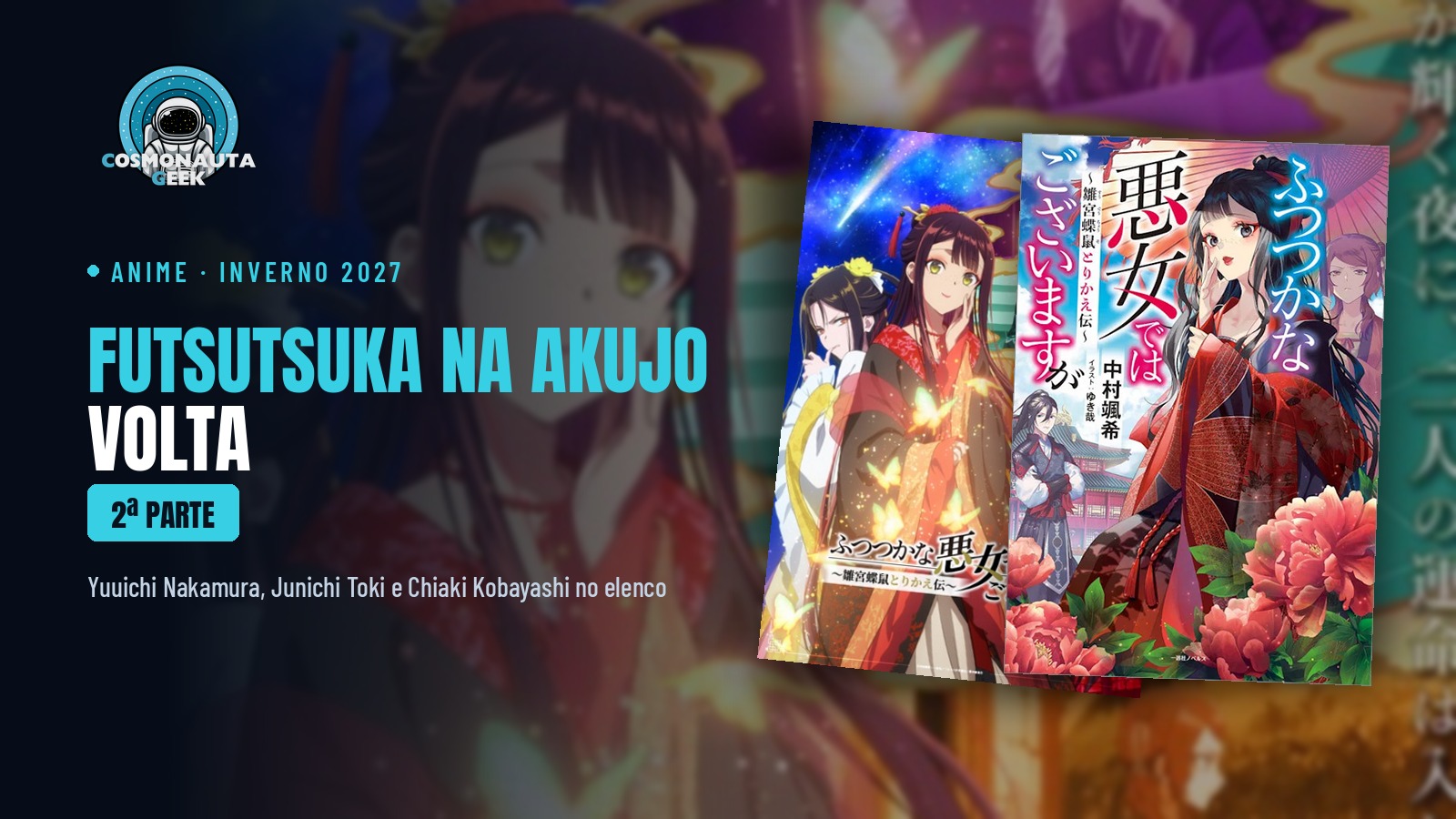 Futsutsuka na Akujo volta em janeiro com a 2ª parte, e Yuuichi Nakamura e Junichi Toki são os irmãos de Reirin