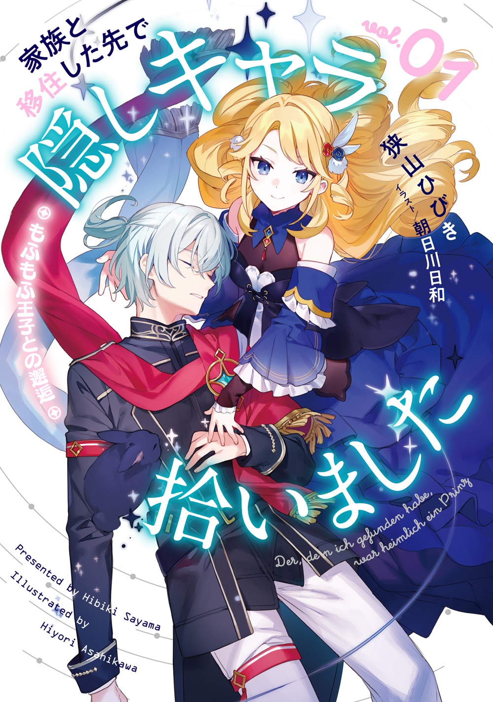 A família inteira renasceu num otome game, e o coelho que ela adotou é o chefe final: “Kazoku to Ijuu shita Saki de Kakushi Chara Hiroimashita” vira mangá
