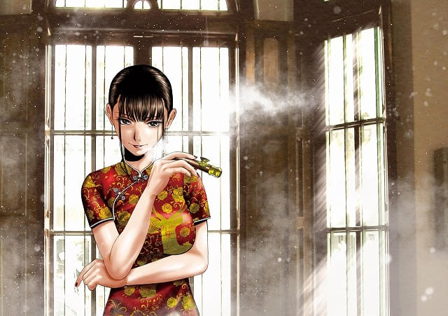 Visual de Tsurushima