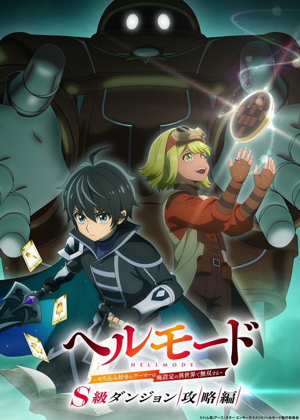 Visual da 3ª temporada